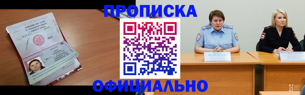 регистрация для школы в Солнечногорске